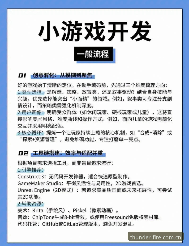 雷火电竞官网登录 雷火电竞平台最新动态:新手如何快速掌握官网登录与电竞竞猜全流程指南
