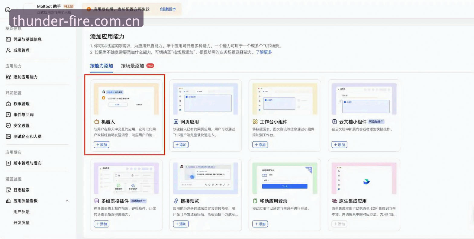 雷火电竞注册教程 雷火电竞平台注册全流程深度评测:从入门到精通的高效指南